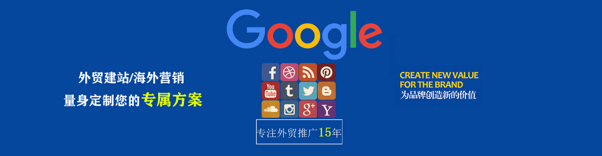 头屯河百度竞价运营