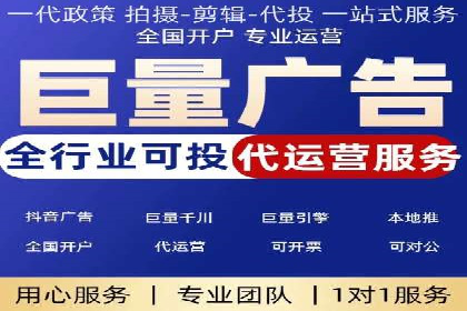 案例分享：如何利用百度广告竞价实现精准营销